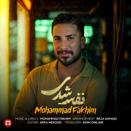 Download New Music By  Mohammad Fakhim Called Nafas Shodi