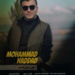 Download Music Mohammad Haddad – Door Nemisham