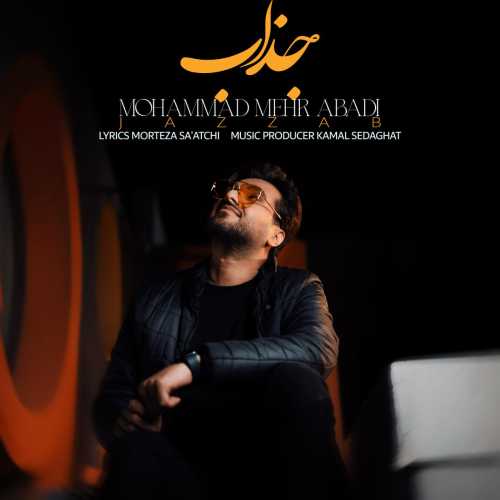 Download New Music By  Mohammad Mehrabadi Called Jazzab