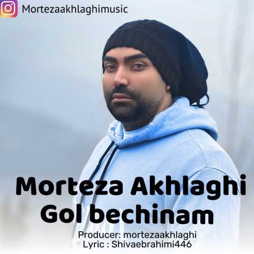 Download New Music By  Morteza Akhlaghi Called Gol Bechinm