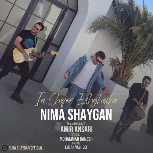 Download New Music By  Nima Shaygan Called In Chejor Eshgheshe