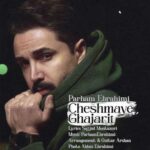 Download Music Parham Ebrahimi – Cheshmaye Ghajarit