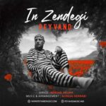 Download Music Peyvand – In Zendegi