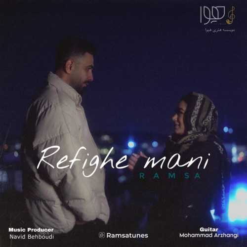 Download New Music By  Ramsa Called Refighe Mani