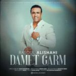 Download Music Rasoul Alishahi – Damet Garm