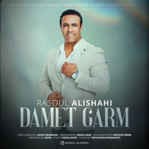 Download New Music By  Rasoul Alishahi Called Damet Garm