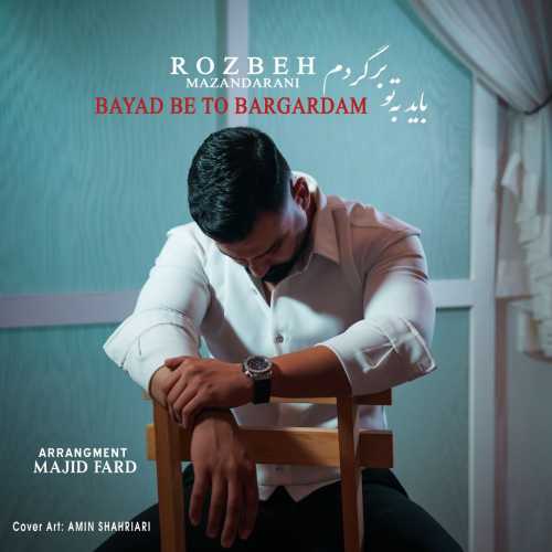 Download New Music By  Rozbeh Mazandarani Called Bayad Be To Bargardam