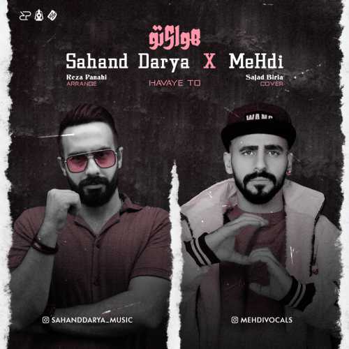 Download New Music By  Sahand Darya , MeHdi Called Havaye To