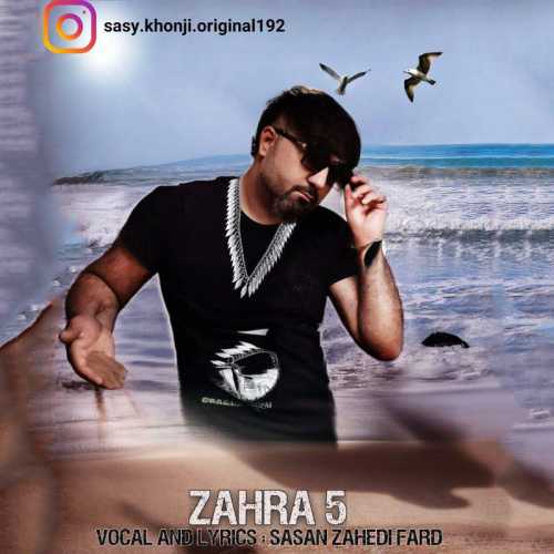 Download New Music By  Sasan Zahedi Fard Called Zahra 5