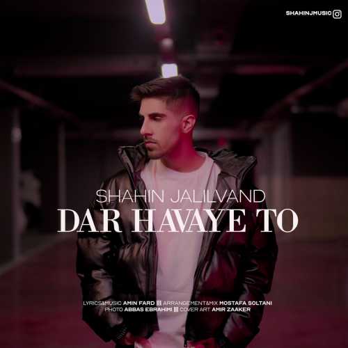 Download New Music By  Shahin Jalilvand Called Dar Havaye To