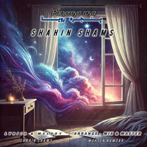 Download New Music By  Shahin Shams Called Panjereye Roya