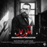 Download Music Shahriar Piroozfar – Tardid
