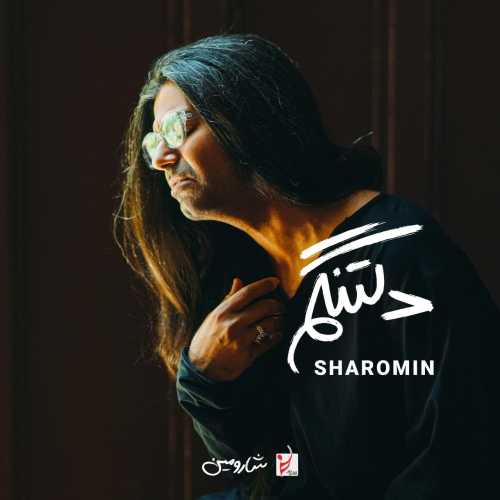 Download New Music By  Sharomin Called Deltangam