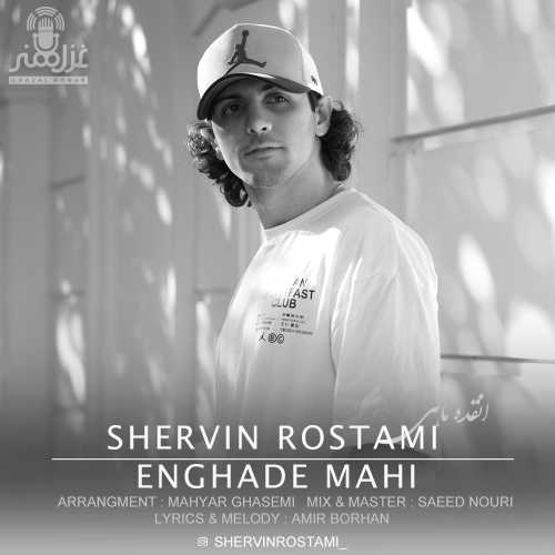 Download New Music By  Shervin Rostami Called Enghade Mahi