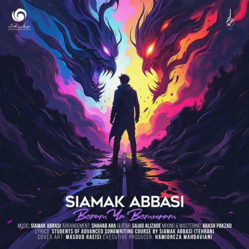 Download New Music By  Siamak Abbasi Called Beram Ya Bemoonam