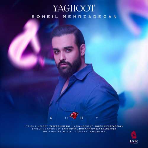 Download New Music By  Soheil Mehrzadegan Called Yaghoot