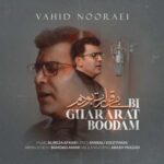 Download Music Vahid Nooraei – Bighararat Bodam