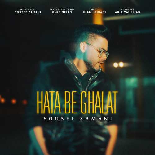 Download New Music By  Yousef Zamani Called Hata Be Ghalat