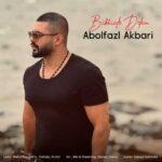 Download Music Abolfazl Akbari – Bikhiale Delam