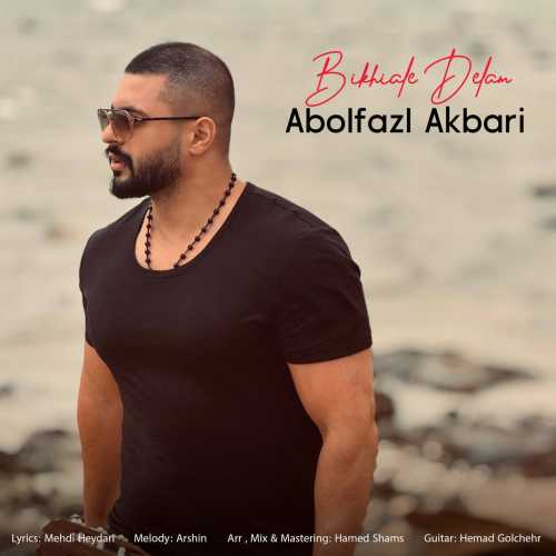 Download New Music By  Abolfazl Akbari Called Bikhiale Delam