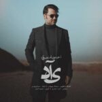 Download Music Ahmadreza Mansouri – Yad