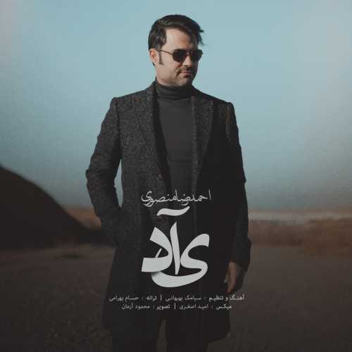 Download New Music By  Ahmadreza Mansouri Called Yad