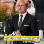 Download Music Ali Ahmadi – Chera Delet Havaei shod