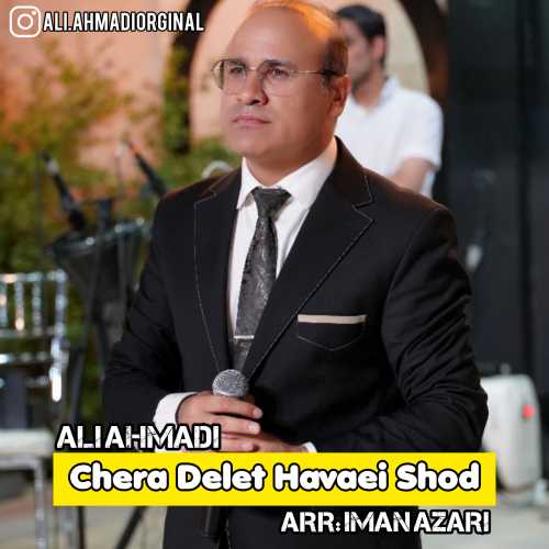 Download New Music By  Ali Ahmadi Called Chera Delet Havaei shod