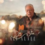 Download Music Ali Alaee – Eshghe Bi Payan