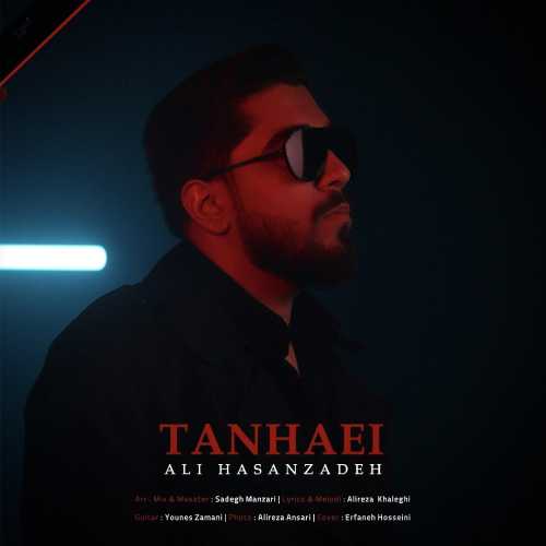Download New Music By  Ali Hasanzadeh Called Tanhaei