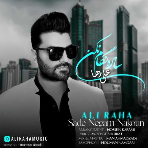 Download New Music By  Ali Raha Called Sade Negam Nakon