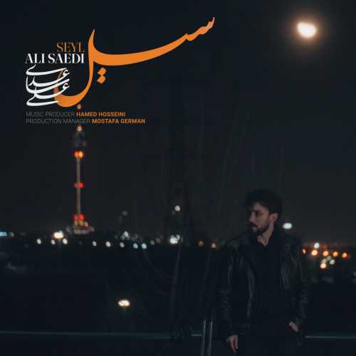 Download New Music By  Ali Saedi Called Seyl
