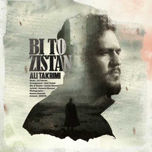 Download New Music By  Ali Takrimi Called Bi To Zistan