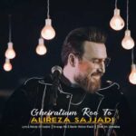 Download Music Alireza Sajjadi – Gheiratiam Roo To