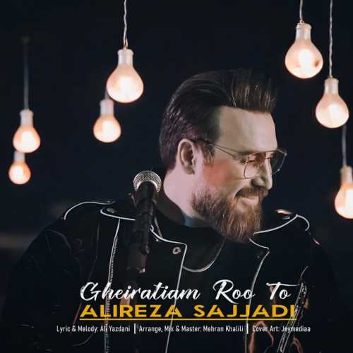 Download New Music By  Alireza Sajjadi Called Gheiratiam Roo To