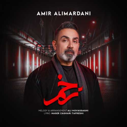 Download New Music By  Amir Alimardani Called Zakhm