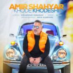 Download Music Amir Shahyar – Khode Khodeshi