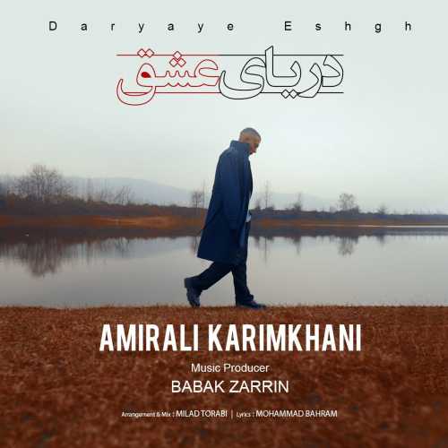 Download New Music By  AmirAli Karimkhani Called Daryaye Eshgh