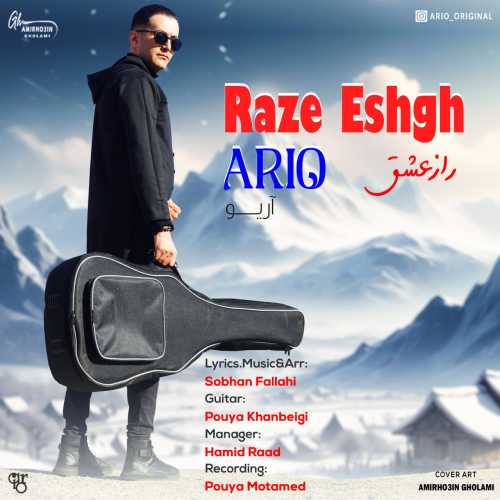 Download New Music By  Ario Called Raze Eshgh