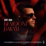 Download Music Asef Aria – Bemooni Baram
