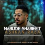 Download Music Ashkan Rasa - Nabude Shabihet 2 Download Music Ashkan Rasa – Nabude Shabihet