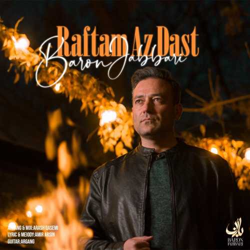 Download New Music By  Baron Jabbari Called Raftam Az Dast