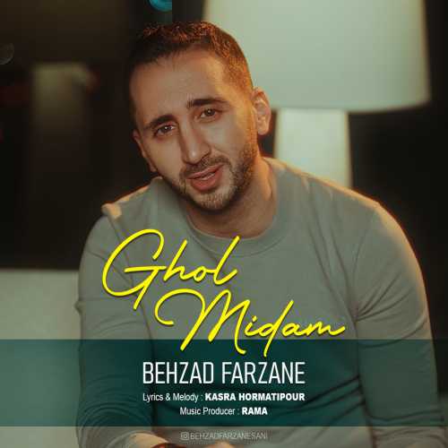 Download New Music By  Behzad Farzane Called Ghol Midam