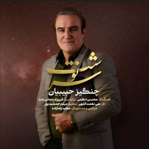 Download New Music By  Changiz Habibian Called Sarnevesht