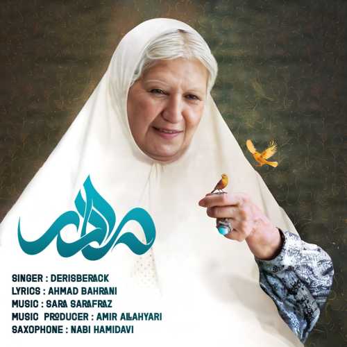 Download New Music By  Derisberack Called Madar