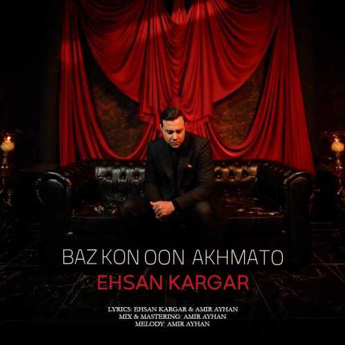 Download New Music By  Ehsan Kargar Called Baz Kon Oon Akhmato