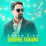 Download Music Ehsan Kian – Shahre Farang