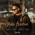 Download Music Fardad Amiri – Mahe Asemoon