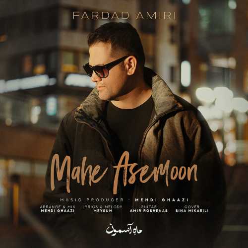 Download New Music By  Fardad Amiri Called Mahe Asemoon