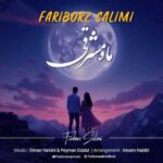 Download Music Fariborz Salimi – Mahe Mashreghi